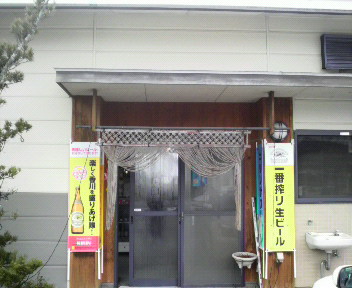 想定外によけ食たっ
