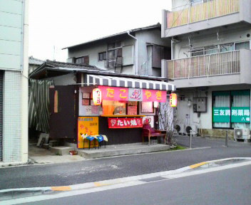 うまうまや~~なんて、言っちゃダメよ