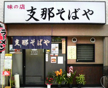 ガチンコ思い出すね~~