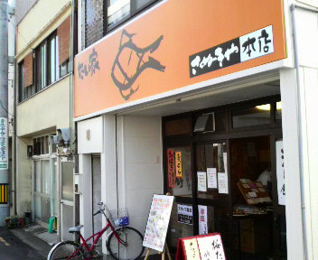 買い食い日和~~