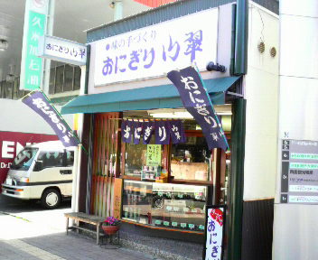 買い食い日和~~