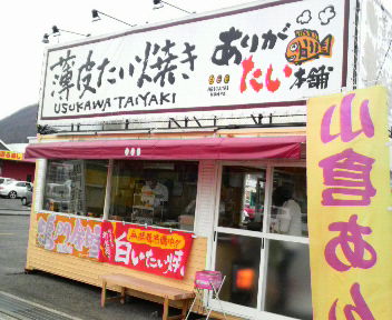 赤鬼はえらい事になっとんちゃうかね~