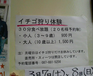 赤鬼はえらい事になっとんちゃうかね~