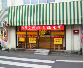 赤鬼はえらい事になっとんちゃうかね~