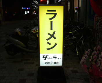 ハクモクレンとゆ~名前だったのか