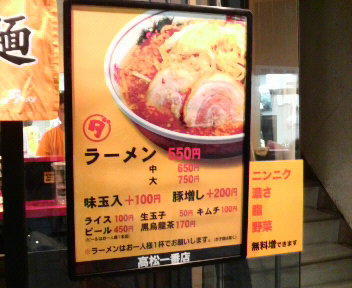 ハクモクレンとゆ~名前だったのか