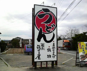 あ、関所行ってない