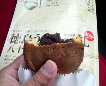 あ、関所行ってない