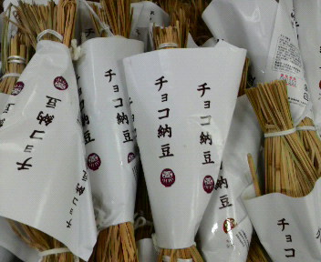 あ、関所行ってない