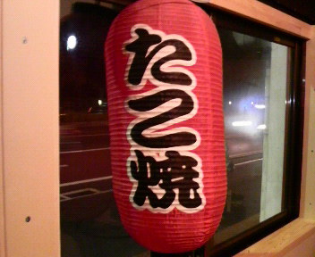 三度目の正直