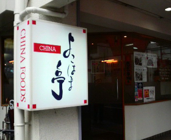 カフェに一人で入れる勇気が欲しい