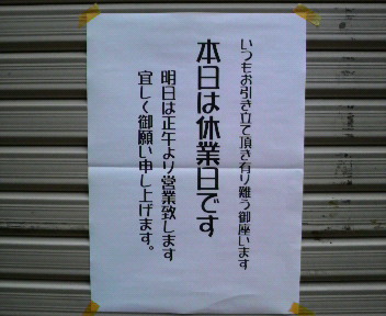 おやつは必須
