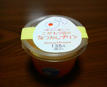 おやつは必須