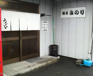 ワタシモ!トクシマケンミンカモシレマセ~ン