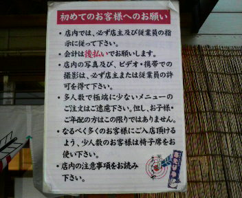 朝がも~~~~~