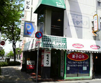 朝がも~~~~~