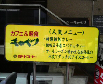 朝がも~~~~~