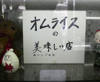恐怖の石像