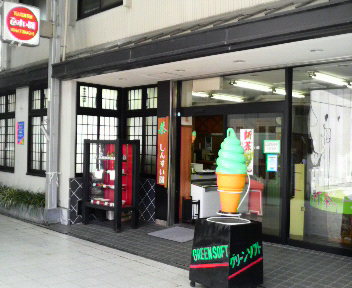坂出もあとちょっと(遅っ)
