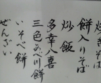 坂出もあとちょっと(遅っ)