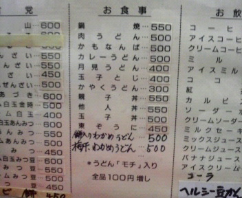 本格ピッツァにご満悦