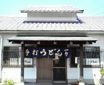 久しぶりのうどん巡り