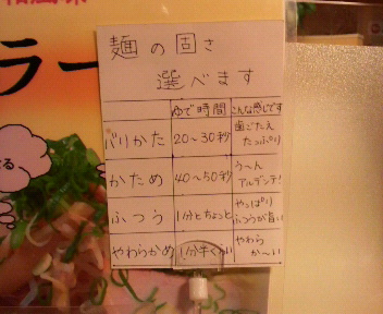 寄り道はえぇのぅ