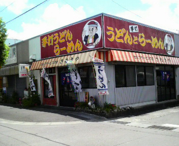 自然三昧