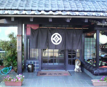 自然三昧