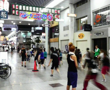 ほっとな高知
