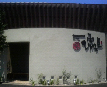 土佐麺堪能日和~~~