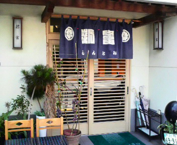 土佐麺堪能日和~~~