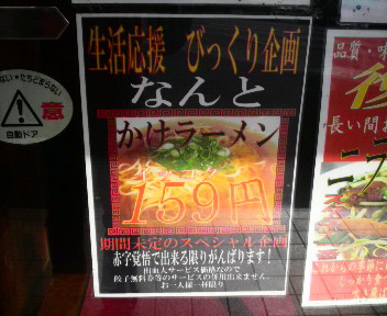 農家の台所