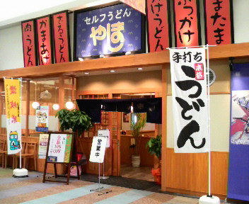 巨大な人影