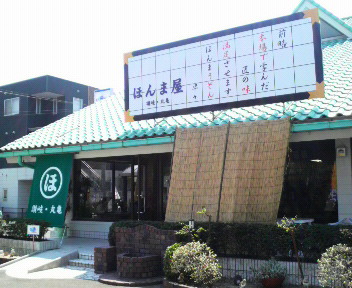 巨大な人影