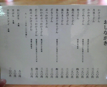 クーポンって素敵
