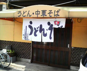 赤カマを求めて(ないけど)