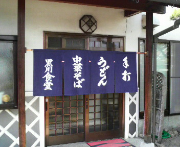 赤カマを求めて(ないけど)