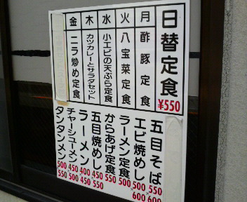 麺より飯