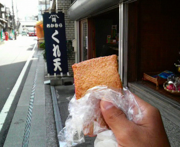 高知に行ったトサ