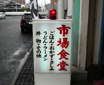 今週、長ぁ~~っ