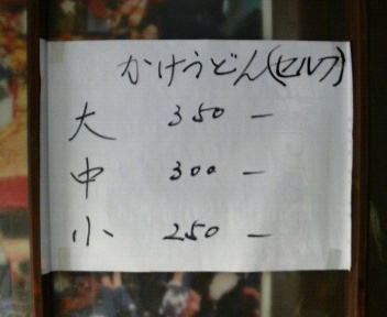 2ケタは無理っぽい?