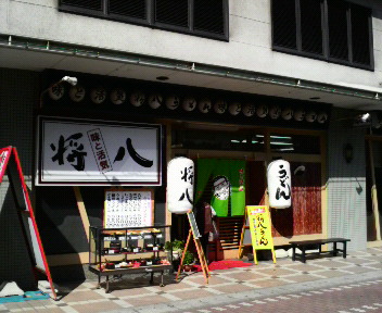 あとちょっと、なんやけど・・・