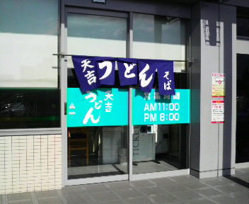 あとちょっと、なんやけど・・・