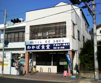 島へ、島へ。