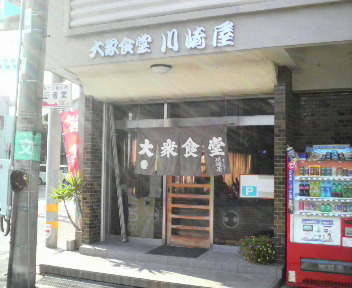 島へ、島へ。