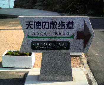 島ネタあれこれ