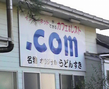 島ネタあれこれ