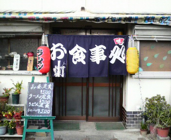 島へ、島へ。