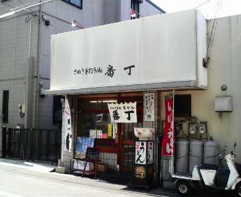 冬の訪れ